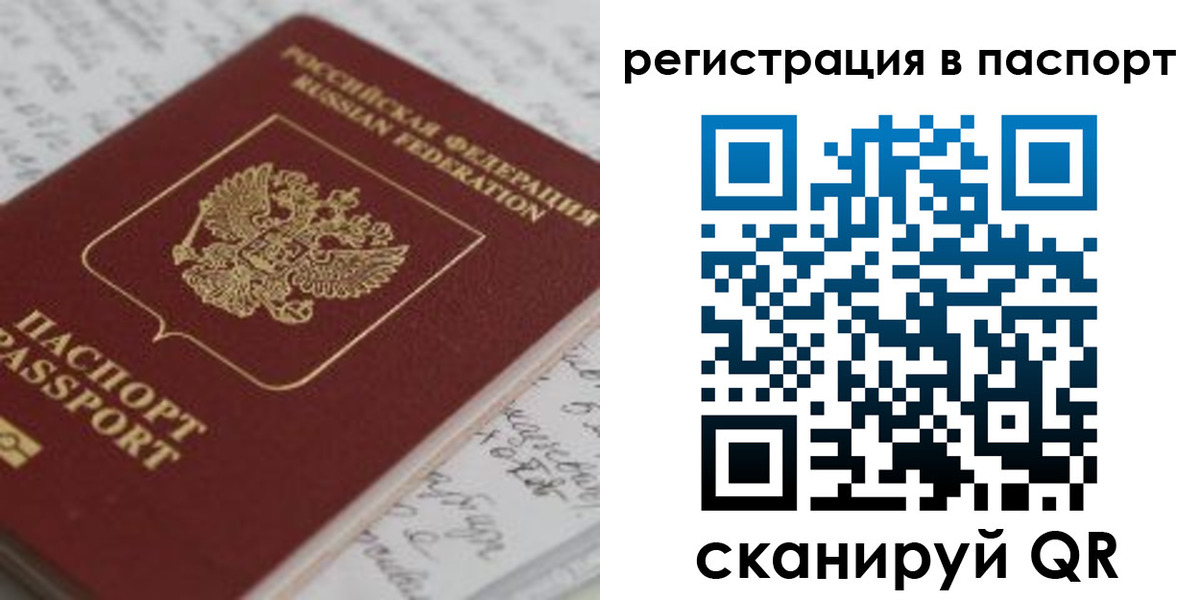 регистрация для дет. сада в Медногорске